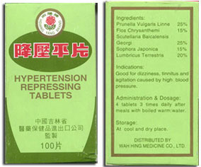 Hypertension symptom relief